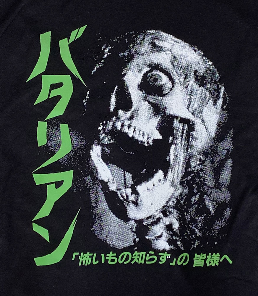 RETURN OF THE LIVING DEADХꥢCORPSENEWTġǲT