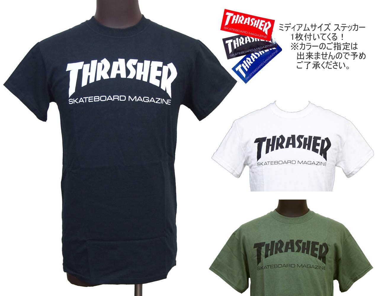 【THRASHER】MAGAZINE LOGO Tシャツ スラッシャー