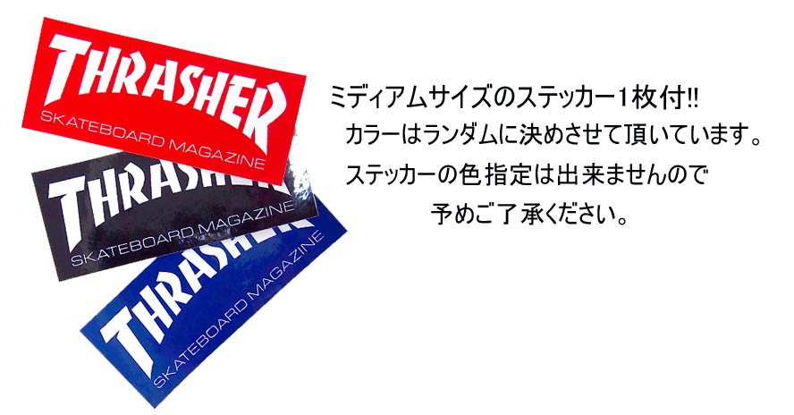 å㡼 / THRASHER / MAGAZINE LOGO Сǥ T ߥǥॵ ƥå ץ쥼 